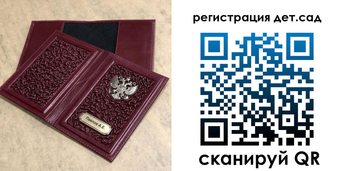 прописка в Зуевке