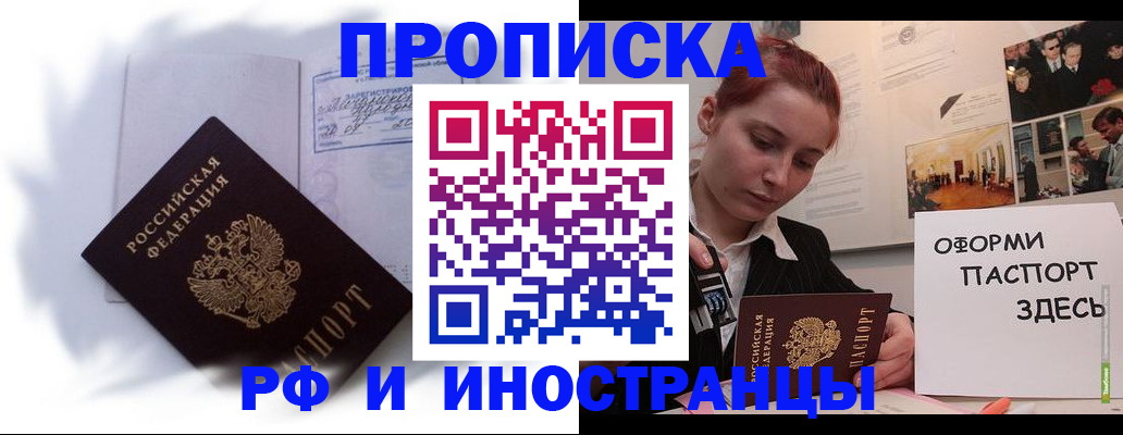 регистрация для дет. сада в Зуевке
