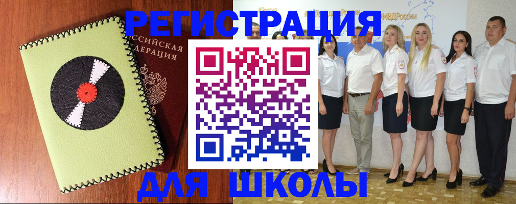 где прописаться в Зуевке